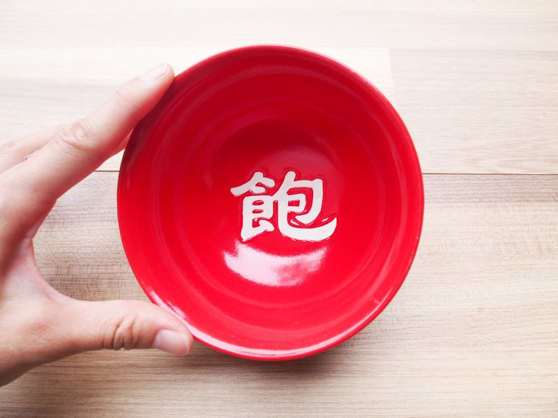 红饱碗 - 碗 - 其他材质 红色