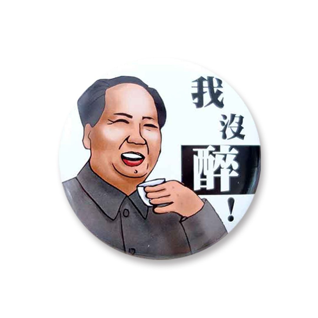 磁铁开瓶器-【干杯人物系列】-毛泽东 - 冰箱贴/磁贴 - 其他金属 白色