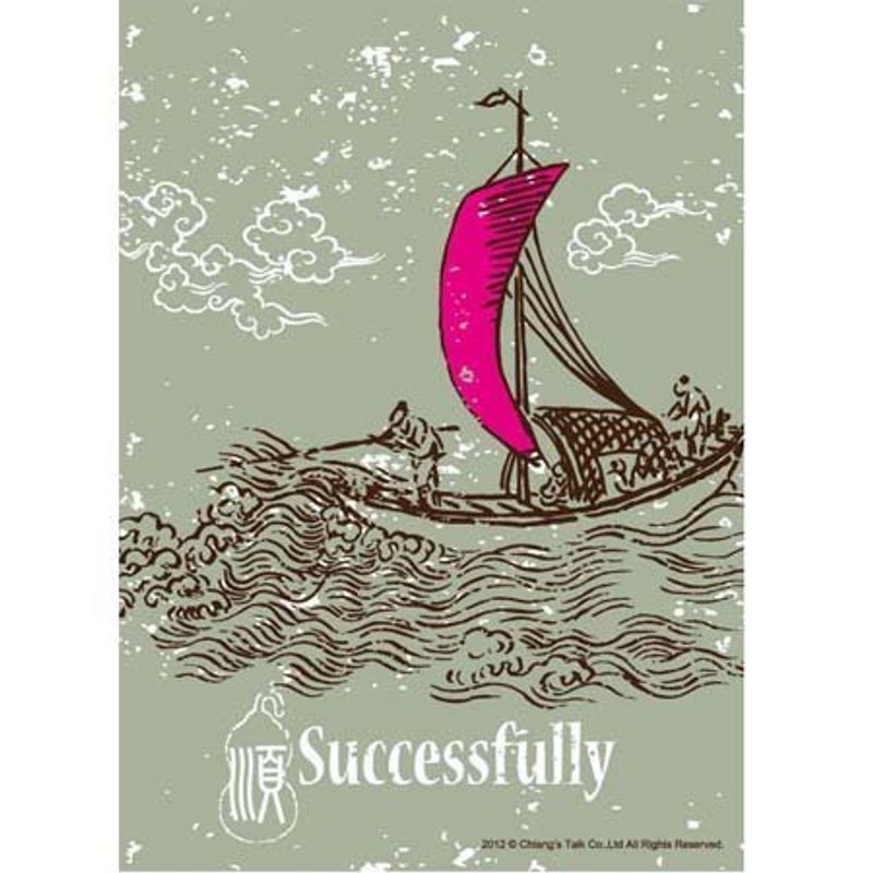 蒋堂·明信片-一帆风顺 - 卡片/明信片 - 纸 灰色