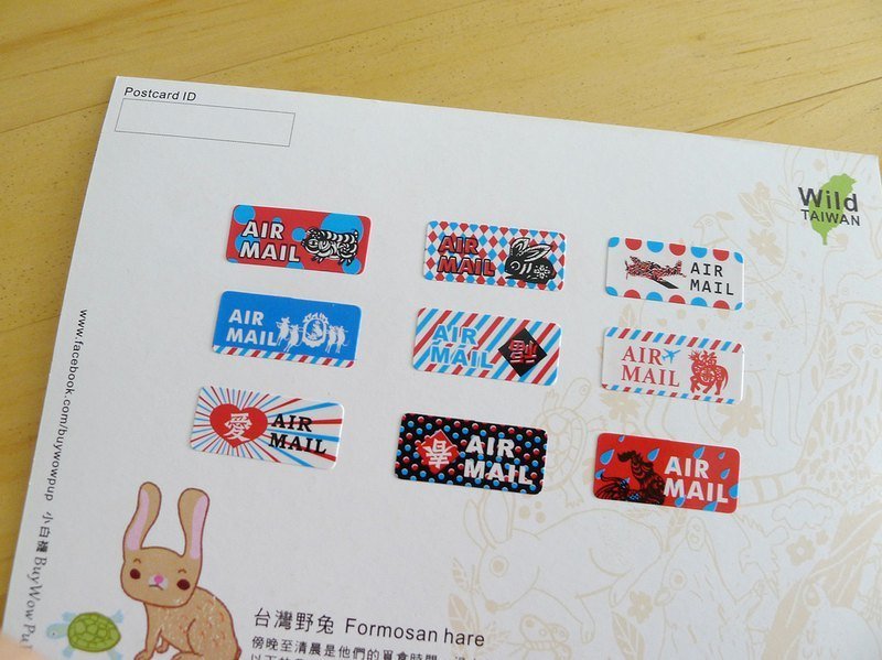 AIRMAIL剪纸艺术防水贴纸 长2.5cm 一组18枚 - 贴纸 - 纸 多色