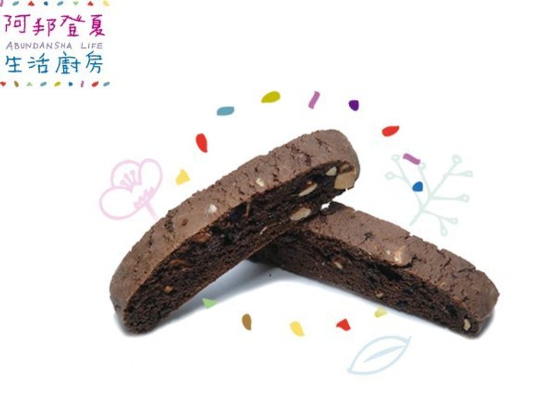 巧克力杏仁义式脆饼 Abundansha-Life - 蛋糕/甜点 - 新鲜食材 咖啡色
