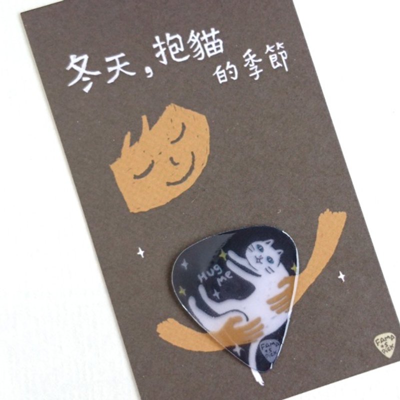FaMa's Pick吉他弹片 冬天 抱猫的季节啊 - 吉他配件 - 树脂 白色