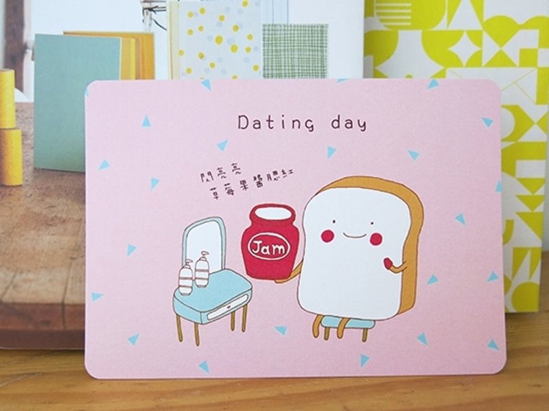蛋糕人圆角明信片-I款 吐司人约会日 - 卡片/明信片 - 纸 