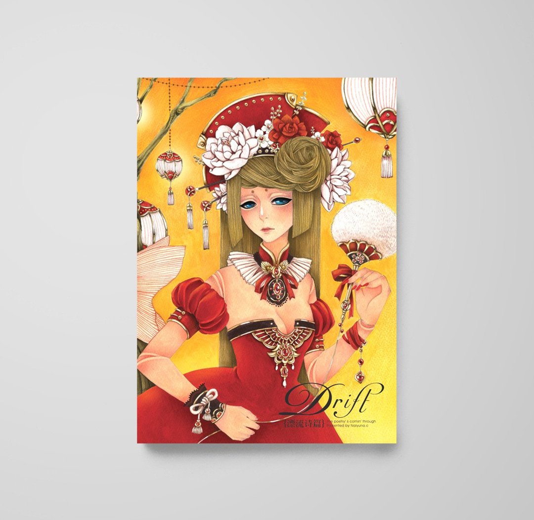 Drift 漂流詩篇 - 刊物/书籍 - 纸 橘色
