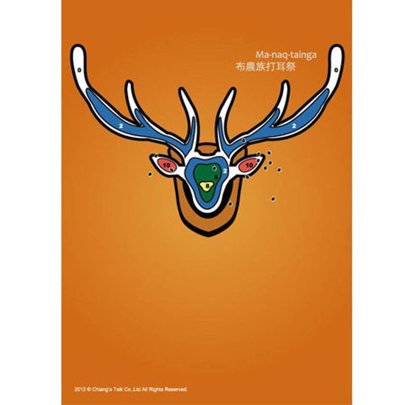 蒋堂·原住民祭明信片-打耳祭 - 卡片/明信片 - 纸 橘色