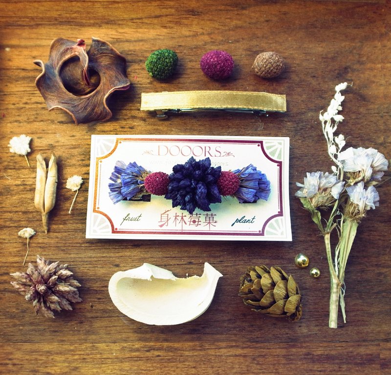 ↟蓝莓皮斯维哈派↟发夹 - 发饰 - 植物．花 多色