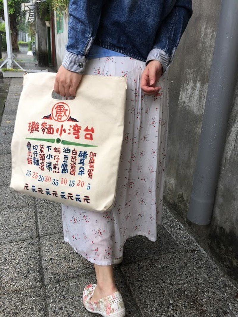 超耐重高磅数帆布文青包~小面摊(限量发行) - 侧背包/斜挎包 - 棉．麻 白色