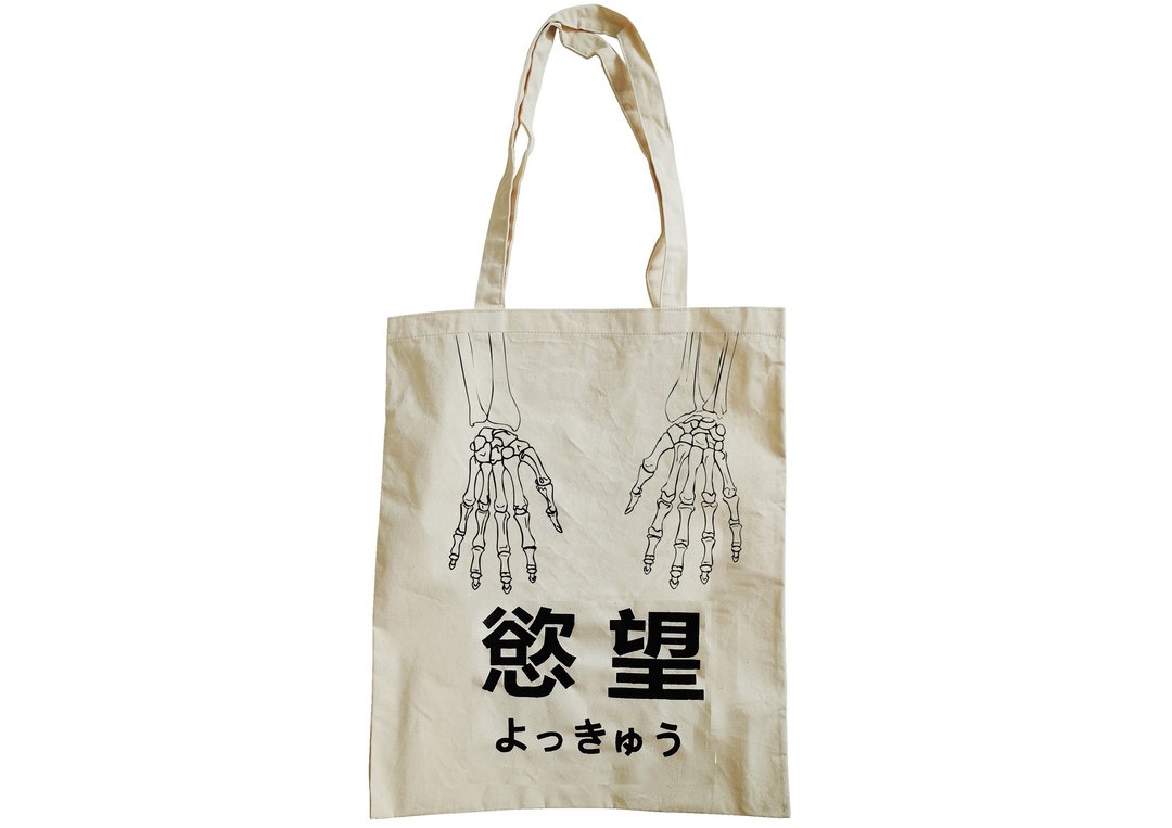 【隐性/显性】::手绘::边框::‘只是边框选择/不是包包/会不断推出新作’/购物袋/书包/随身包/文青/类帆布/礼物/肩背/A3大小 - 侧背包/斜挎包 - 棉 多色