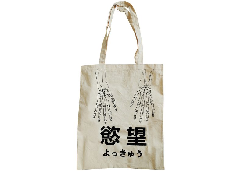 【隐性/显性】::手绘::边框::‘只是边框选择/不是包包/会不断推出新作’/购物袋/书包/随身包/文青/类帆布/礼物/肩背/A3大小 - 侧背包/斜挎包 - 棉．麻 多色