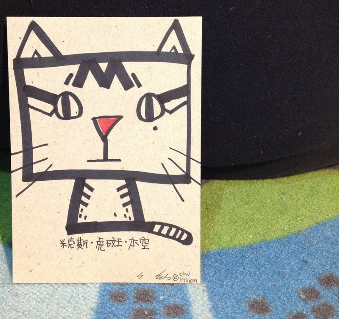 猫 手工卡片 明信片—米克斯·橘虎斑·木空 - 卡片/明信片 - 纸 灰色