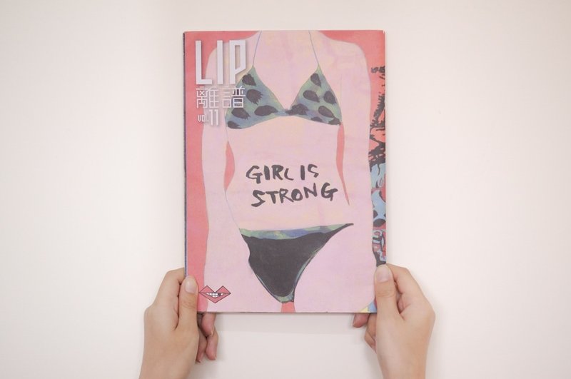 LIP 离谱  Vol.11 <女子最强> - 刊物/书籍 - 纸 咖啡色