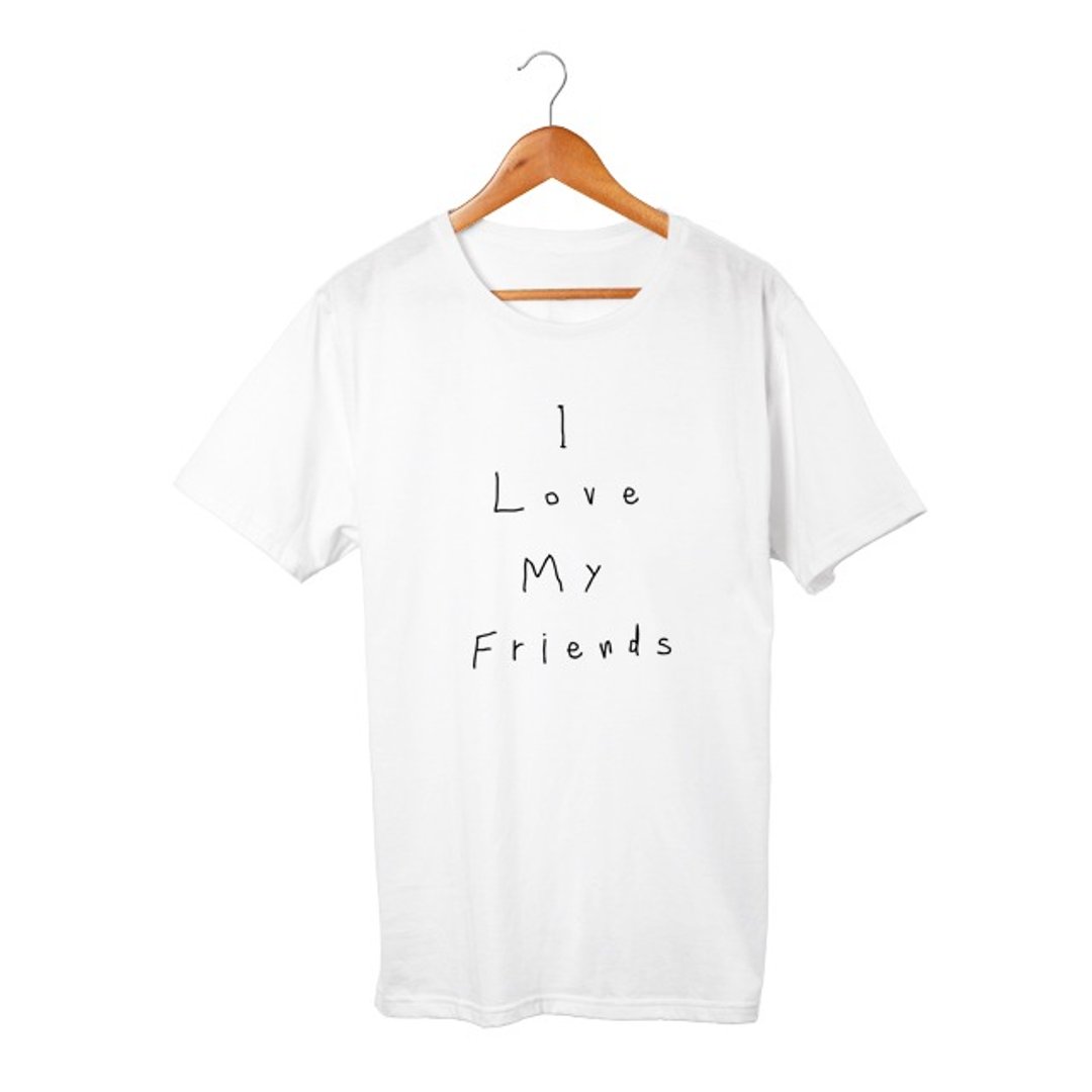 I love my friends T-shirt - 中性连帽卫衣/T 恤 - 棉 白色