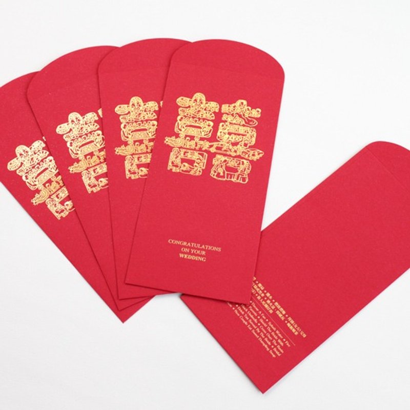 【订婚/结婚红包袋】【红包袋】囍事成双 礼金袋 - 红包/春联 - 纸 红色
