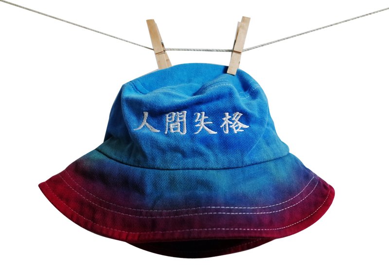 【隐性/显性】::手染::渔夫帽::人间失格/猫基因/変态/帽子/日本文化/文青/手染//都只有一顶/极限量 - 帽子 - 棉．麻 多色