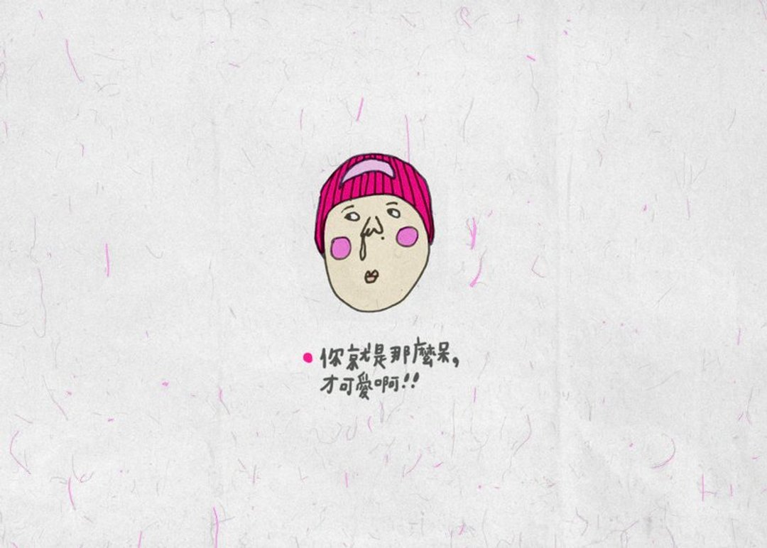 好朋友的至理名言-红呆子 /Magai's postcard - 卡片/明信片 - 纸 红色