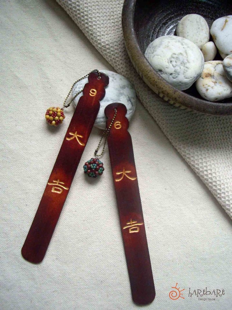 祈求吉庆书签 - 书签 - 真皮 