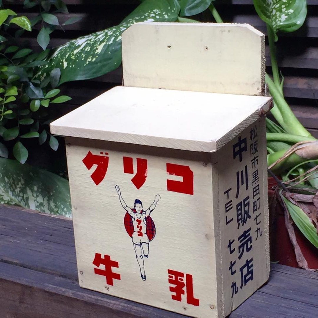 1956年 昭和时期稀有日本固力果牛奶箱 - 摆饰 - 其他材质 白色