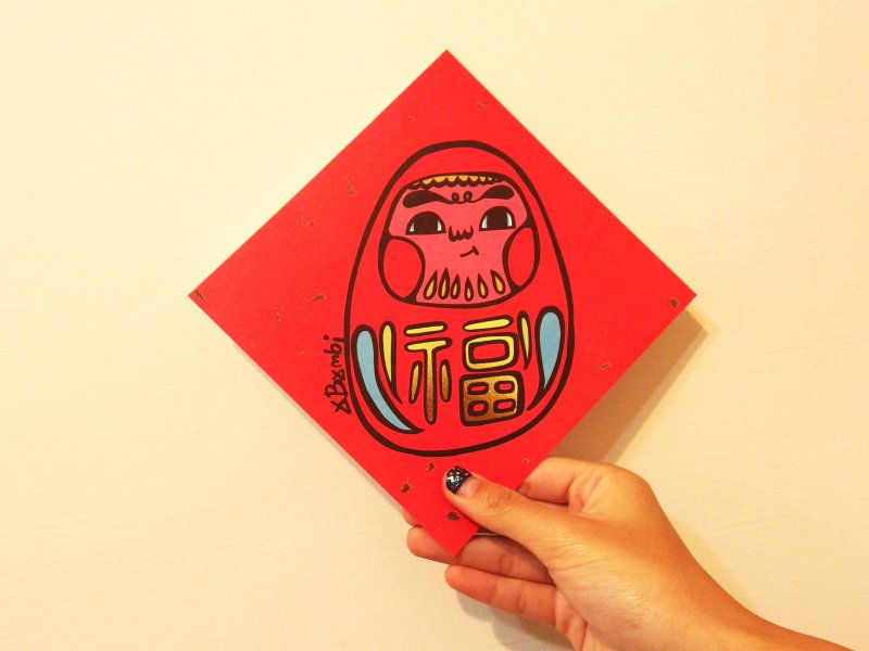 微醺斑比  春联卡 幸福达摩（烫金） - 卡片/明信片 - 纸 红色