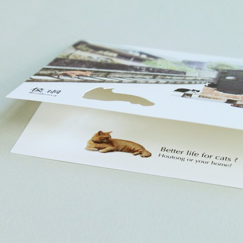 【生日/祝福/圣诞卡片/猫】台湾好生活明信片 / 侯硐 - 卡片/明信片 - 其他材质 多色