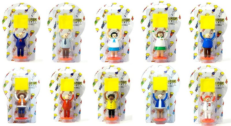 【UPUP举牌小人】立体公仔-白背版系列 全套十款 - 其他 - 塑料 多色