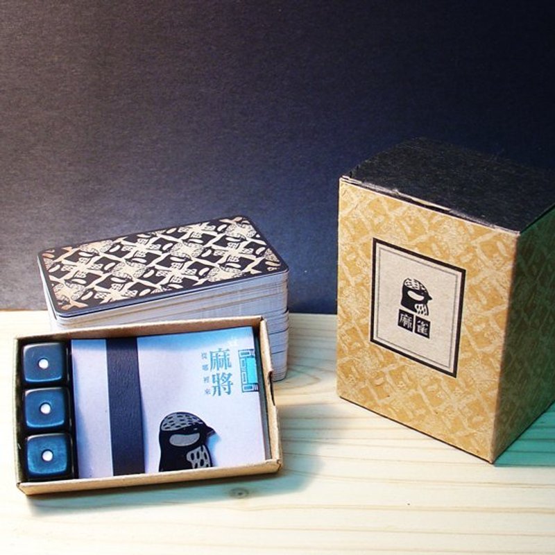 麻雀(已售完) - 其他 - 纸 咖啡色