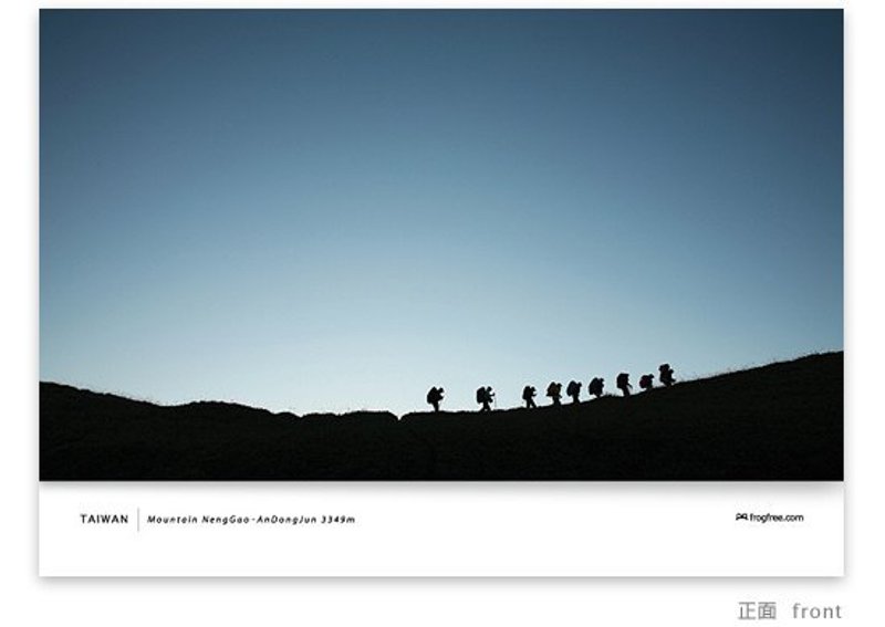 能高安东军卡片 - 清晨出发的队伍 - 卡片/明信片 - 纸 