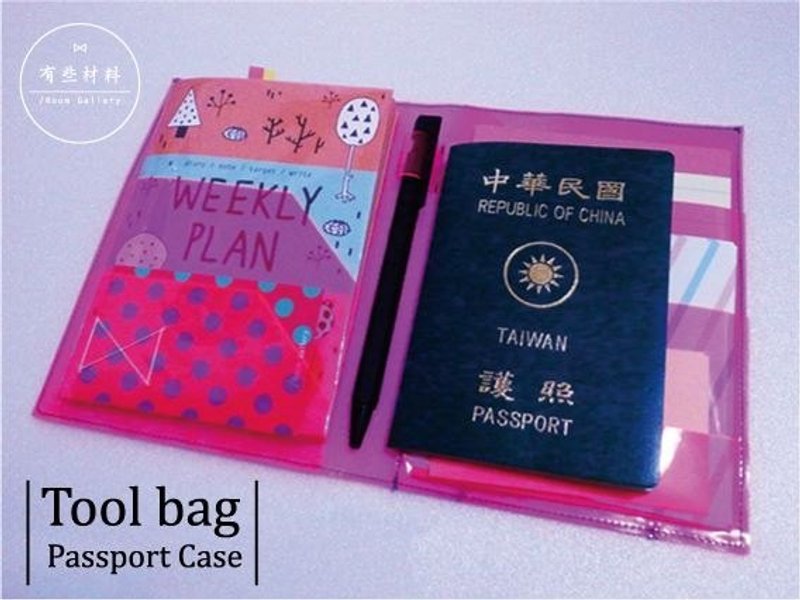 萤光粉红 材料工具包 / 护照套 - 其他 - 防水材质 红色