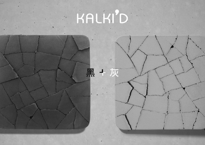 KALKI'D 亲水泥 吸水杯垫-情侣组【黑+灰】 - 杯垫 - 水泥 灰色