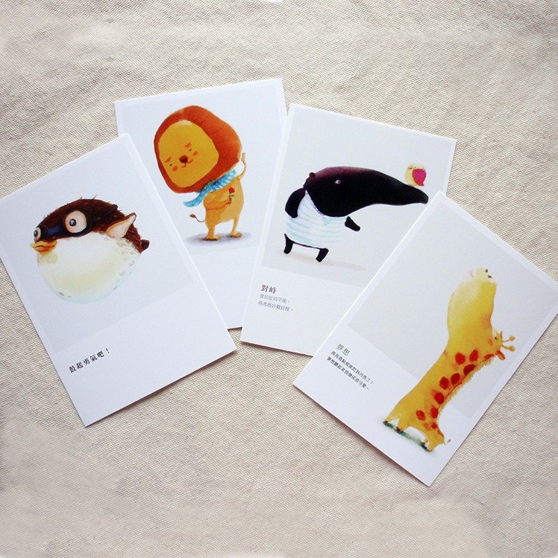 9cm zoo 九厘米动物园明信片 4入 - 卡片/明信片 - 纸 