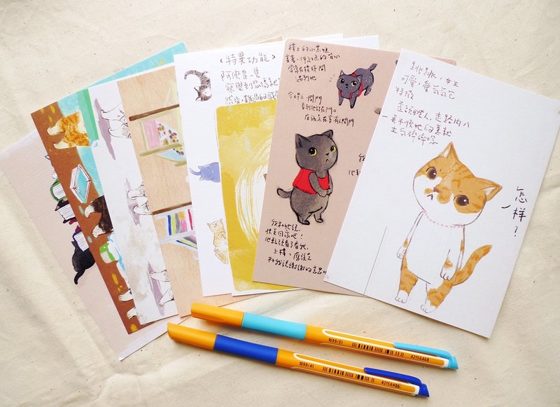 明信片-8张套组(c) - 卡片/明信片 - 纸 多色