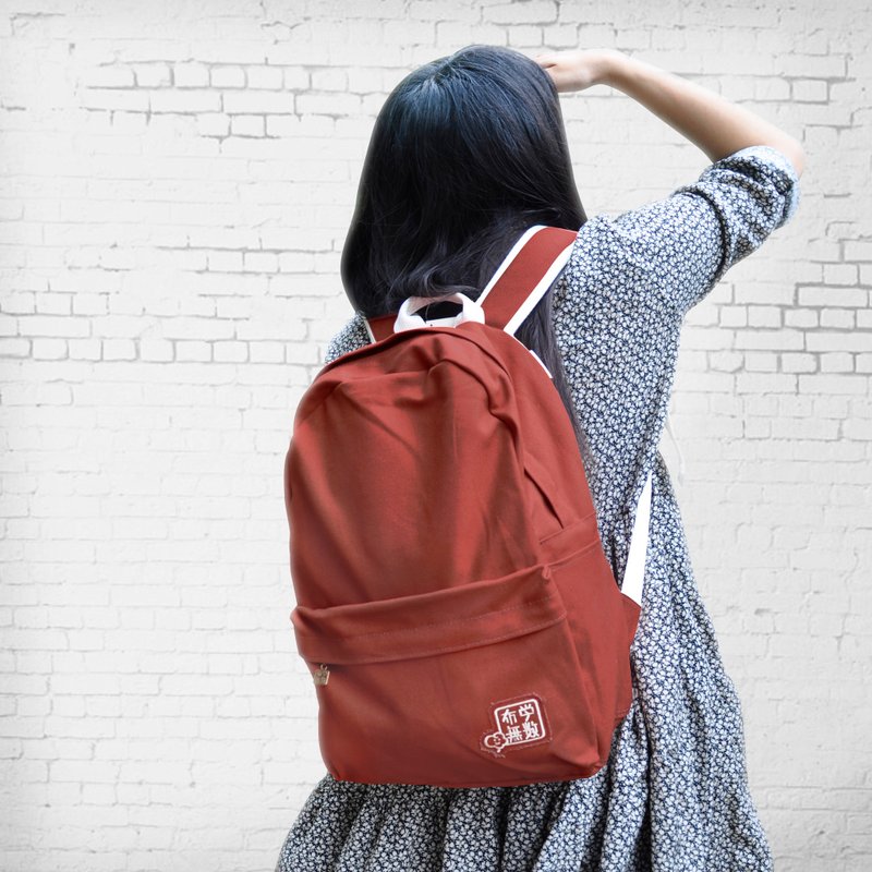 纯粹踏青-帆布后背包-素面背包-蒲色 - 后背包/双肩包 - 其他材质 橘色