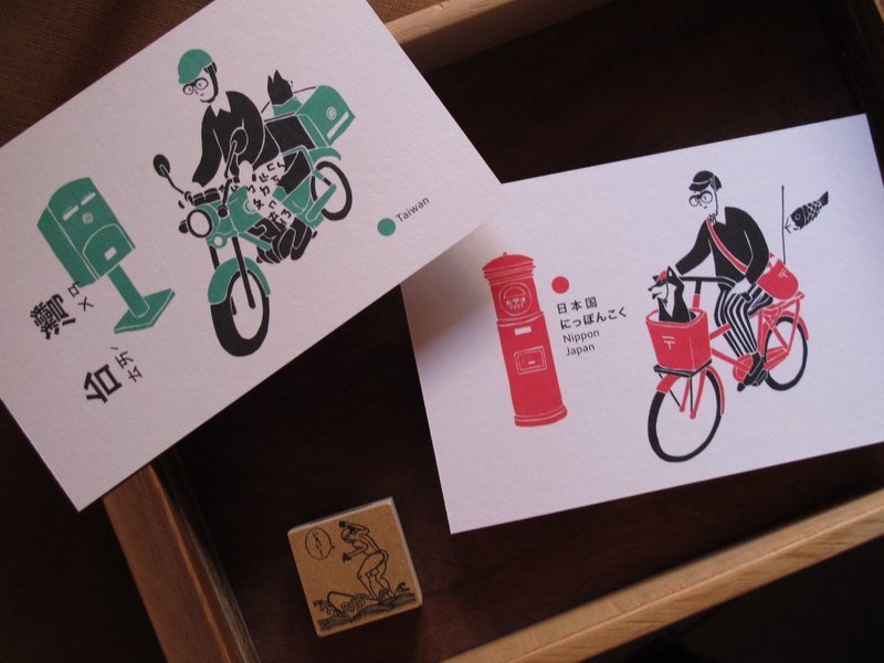 你好！邮差先生 - 卡片/明信片 - 纸 