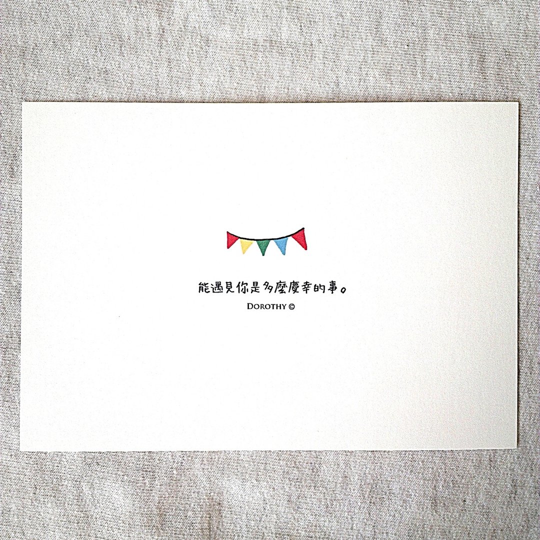 我在想你明信片-C081 - 卡片/明信片 - 纸 多色