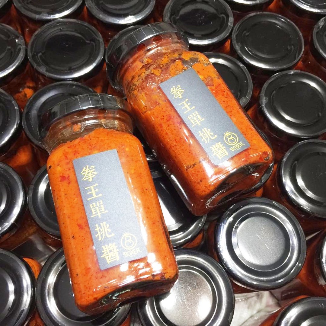 拳王单挑辣椒酱－幼幼班100gX2【预购中】 - 酱料/调味料 - 新鲜食材 红色