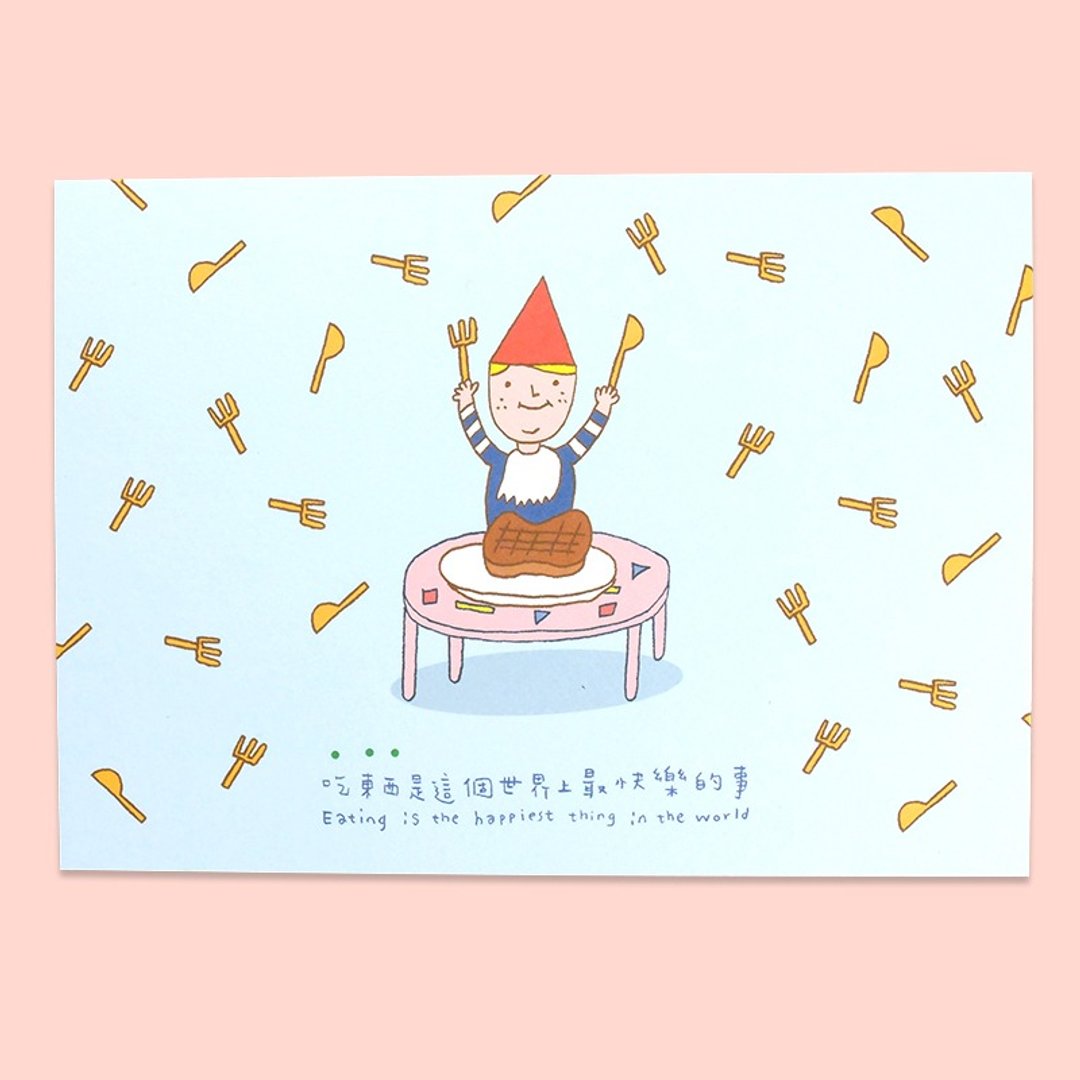 吃东西 / 明信片 - 卡片/明信片 - 纸 蓝色