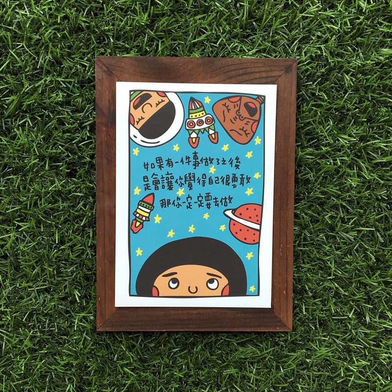 勇敢的事(编号32) - 卡片/明信片 - 纸 多色