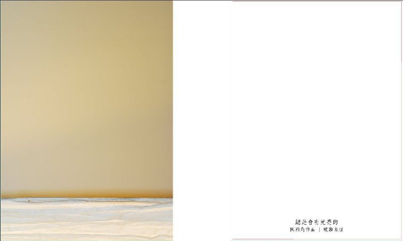 [破墙X陈雅莉] [小卡] 一次购买整套商品 - 摄影集 - 其他材质 