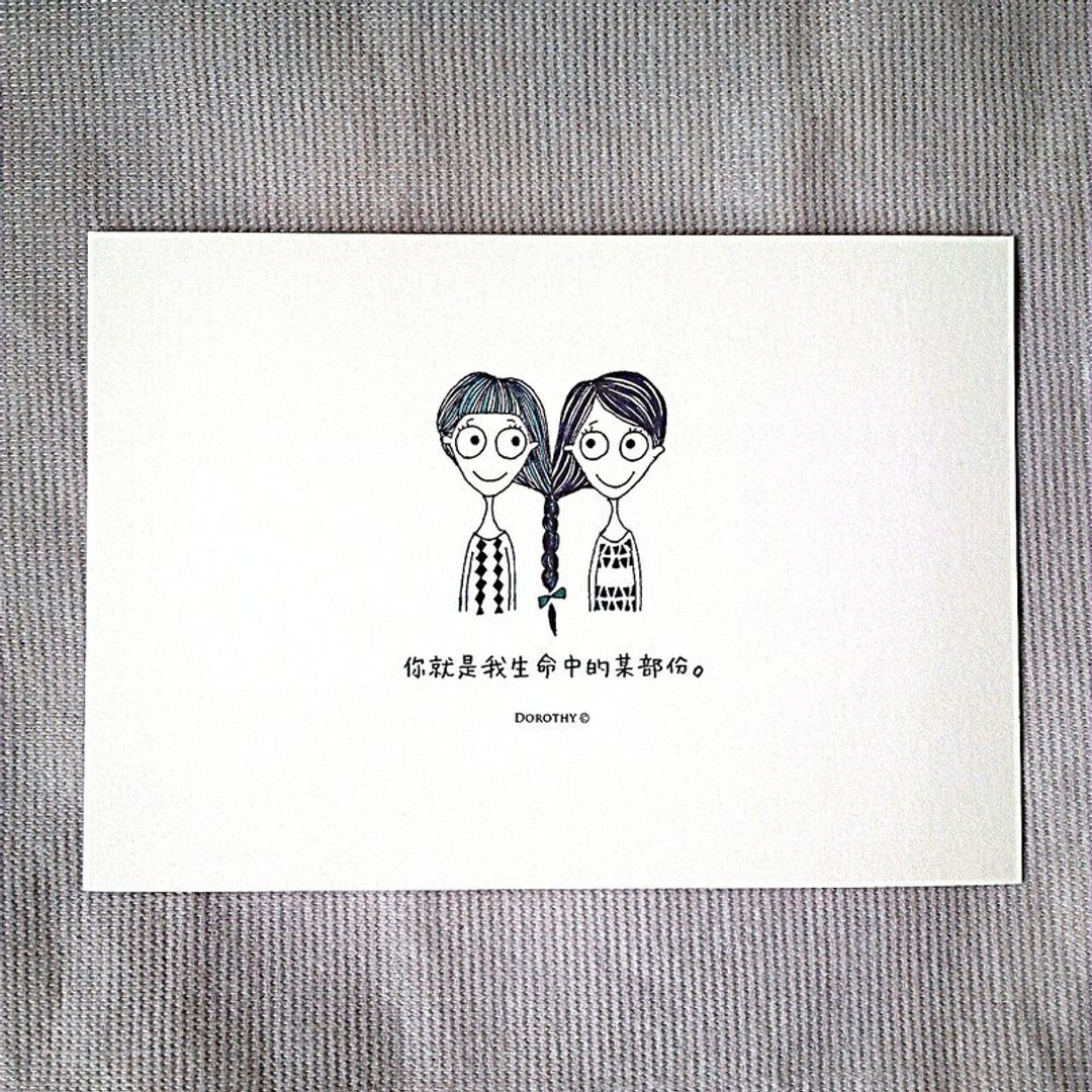 我在想你明信片-C030 - 卡片/明信片 - 纸 多色