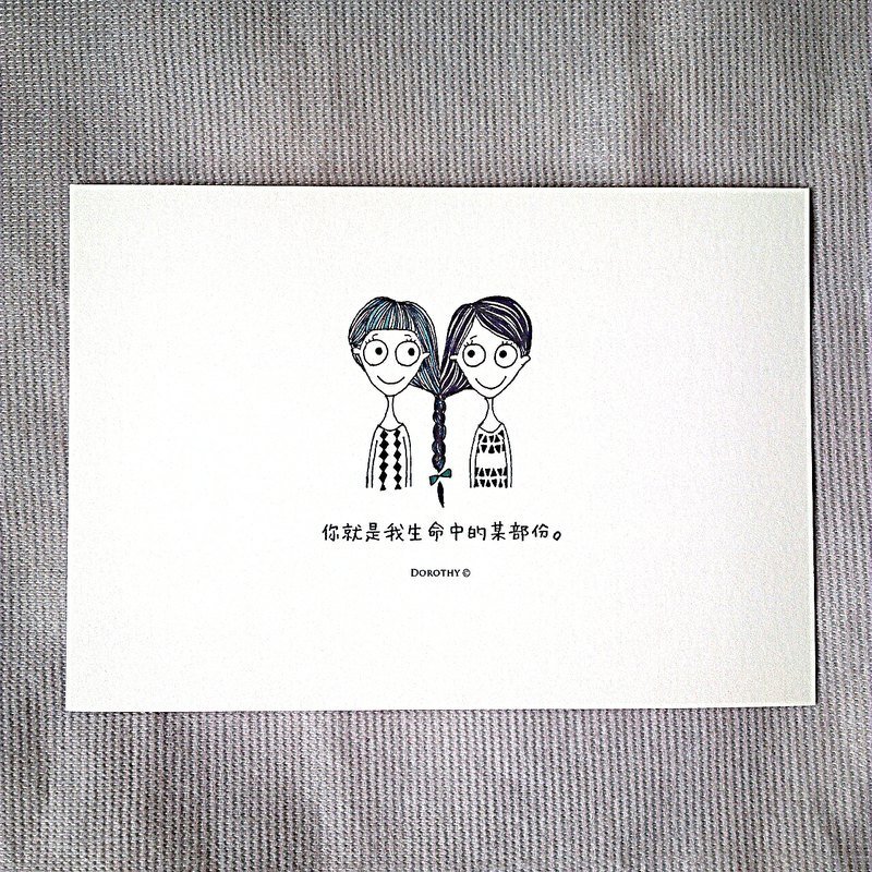 我在想你明信片-C030 - 卡片/明信片 - 纸 多色