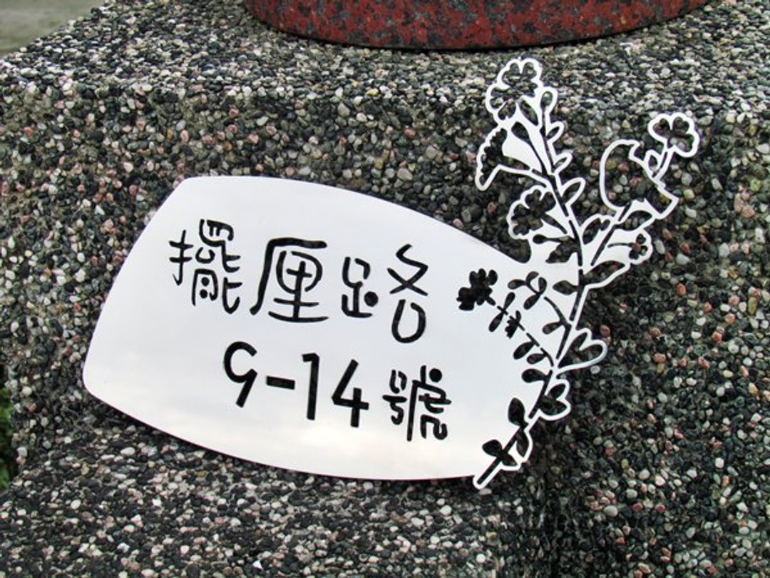 不锈钢鸟语门牌　也可作化妆室标示牌　生动雅致　洗手间标示牌 - 其他 - 其他金属 银色