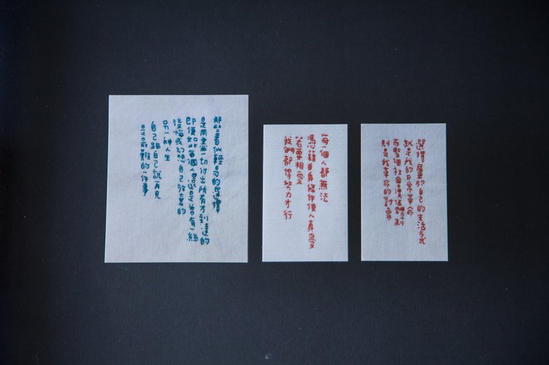 今晚我是手-刺绣贴纸-文字刺绣系列-自己跟自己说再见是最难的一件事/若要相爱我们都得努力才行/日常革命(三张一组) - 贴纸 - 绣线 绿色