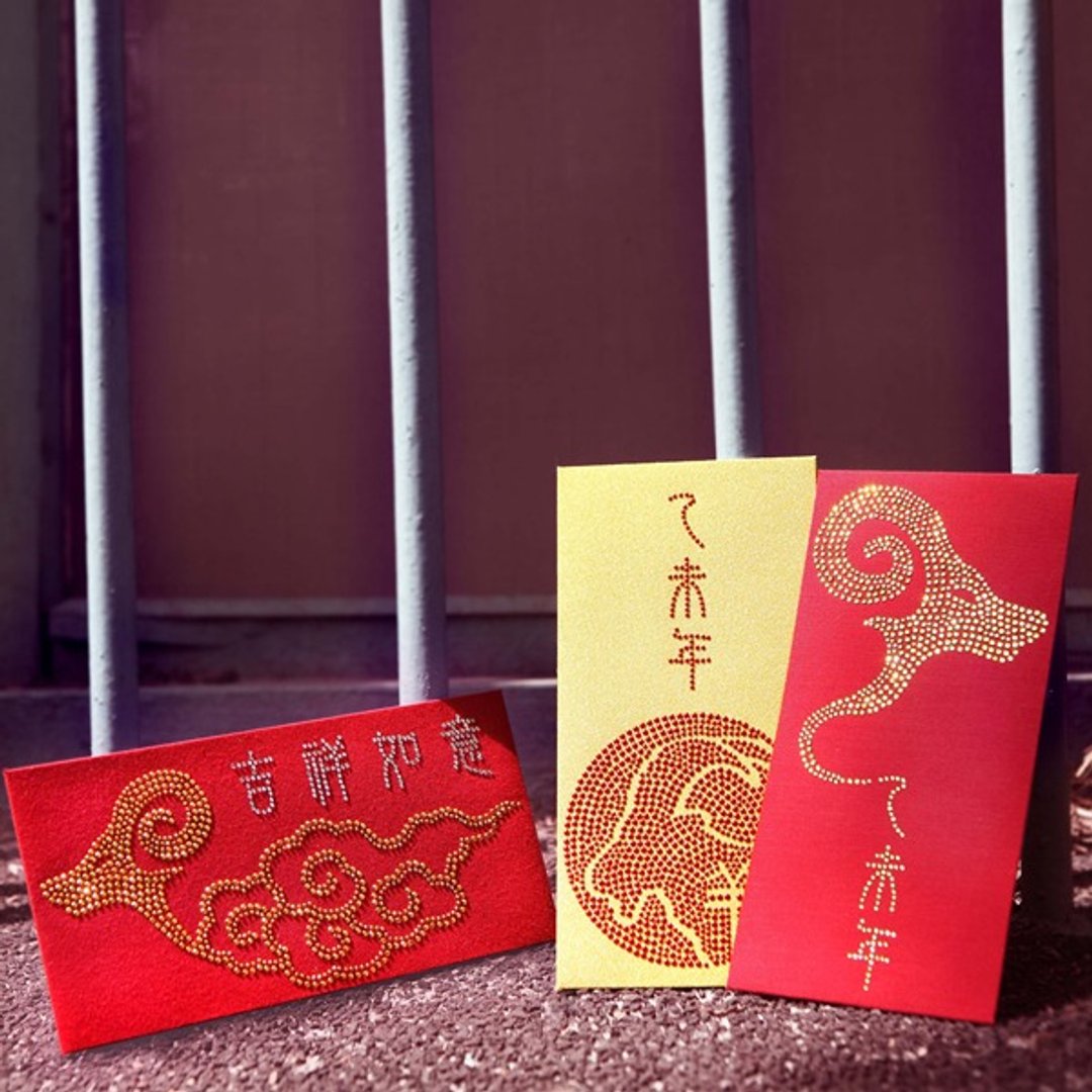 【GFSD】水钻精品-璀璨羊年红包袋-【羊年亨通大吉利】(一组三入) - 红包/春联 - 其他材质 红色