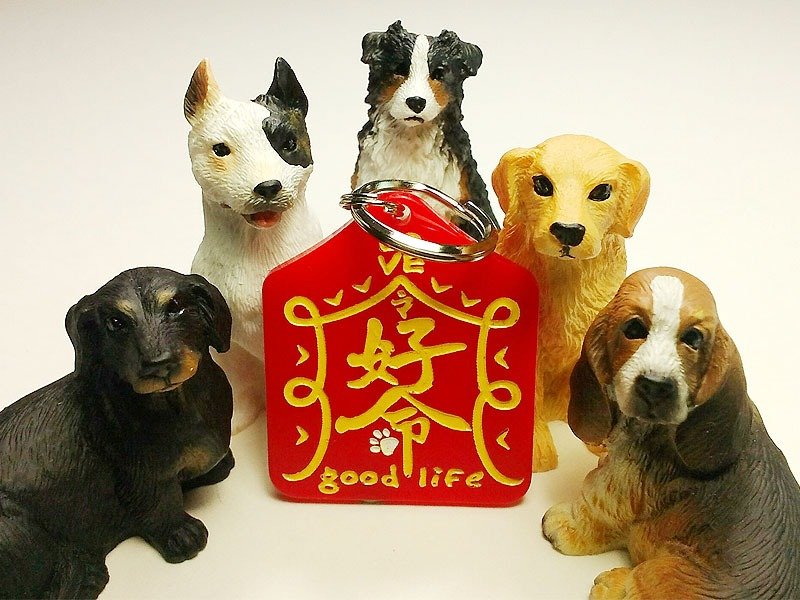 LOVE好命符(狗牌、名牌、宠物吊牌) - 项圈/牵绳 - 压克力 