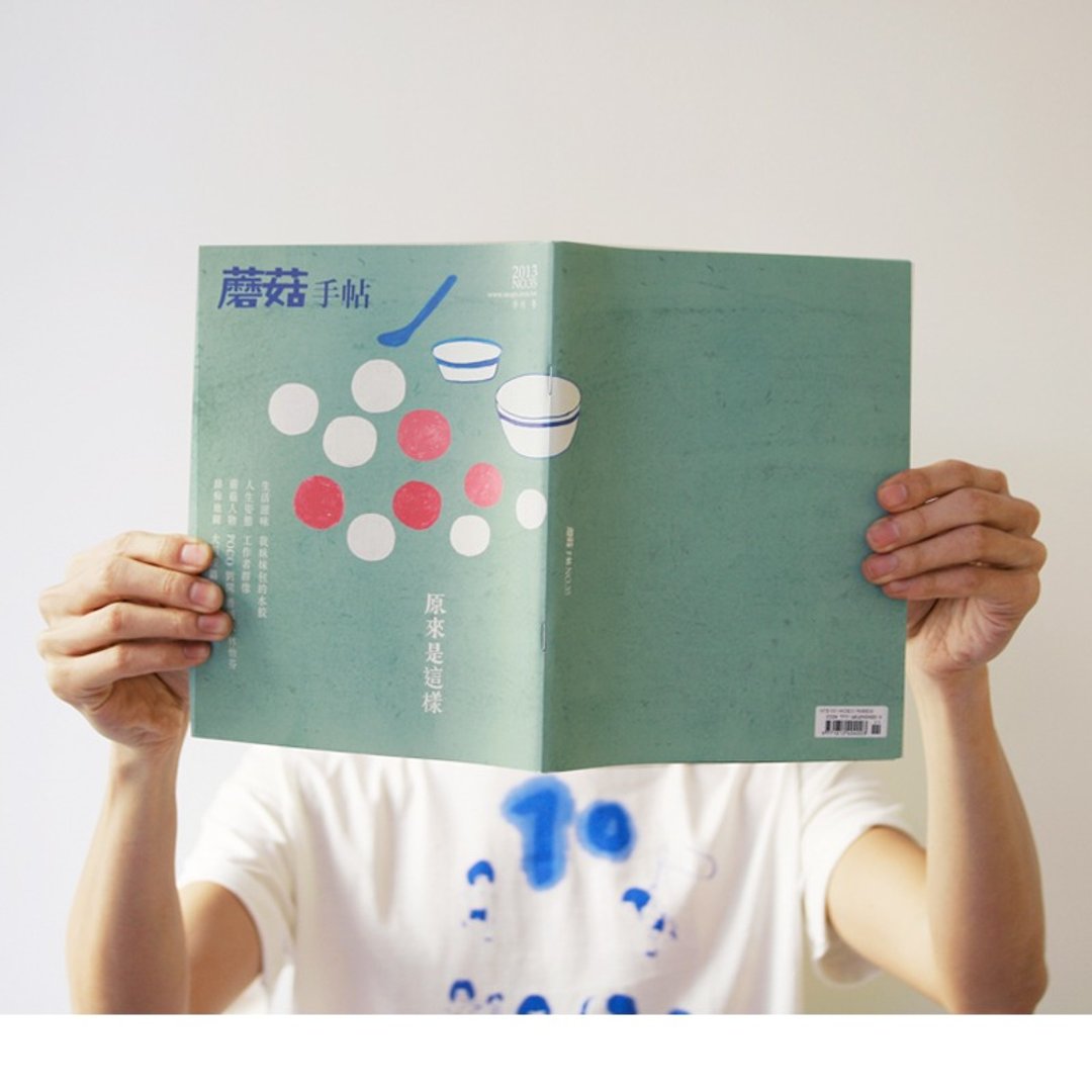 蘑菇Mogu 手帖 / 独立刊物 / 杂志 /  No.35 原来是这样 - 刊物/书籍 - 纸 多色
