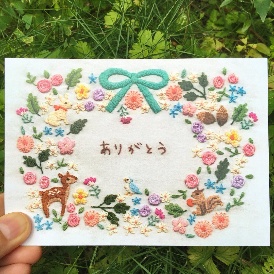 刺绣照片明信片No.3森の动物 (ありがとう) - 卡片/明信片 - 纸 多色