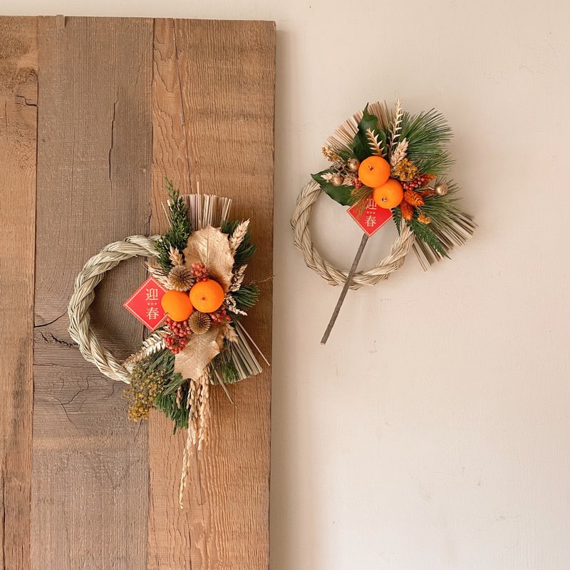 预购商品 大吉大利 注连绳年节饰品  过年布置 - 植栽/盆栽 - 植物．花 橘色