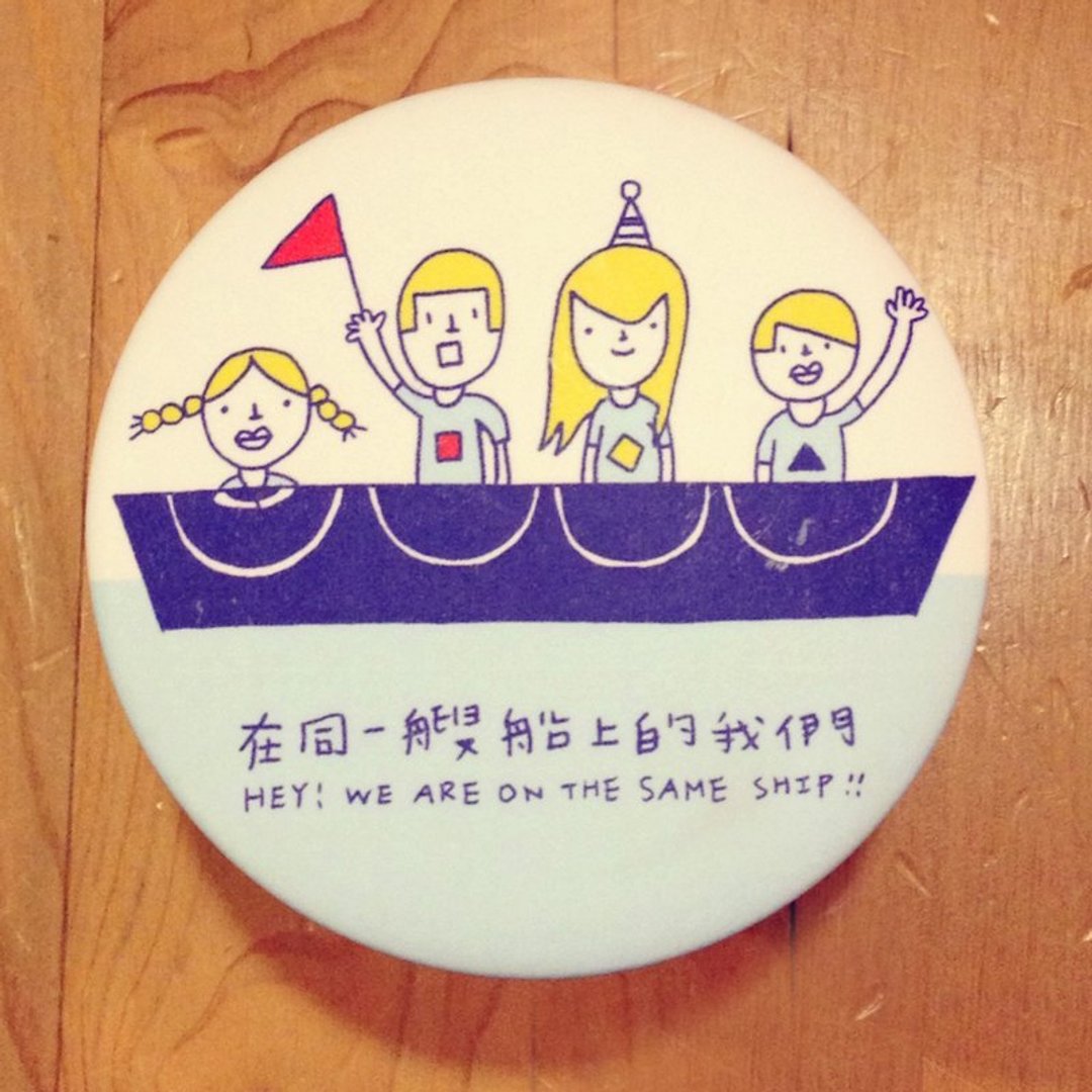 ♫9厘米超大徽章➔船 - 徽章/别针 - 其他金属 蓝色