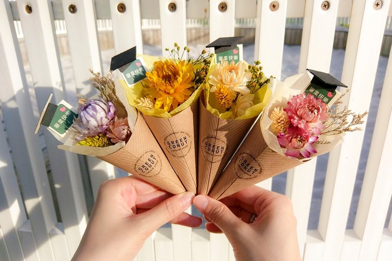 绿果 毕业礼物 - 干燥花束 - 永恒之心+学士帽立牌 - 干燥花/捧花 - 植物．花 多色