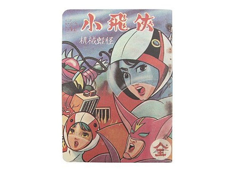 蒋堂·怀旧笔记本-漫画人物款 - 笔记本/手帐 - 纸 蓝色