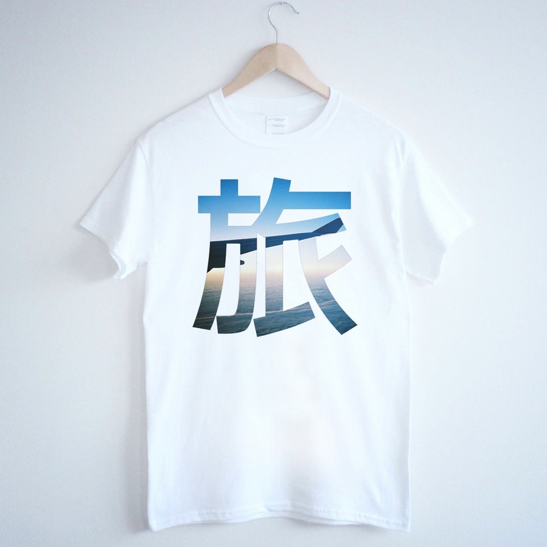 Travel-Photo短袖T恤-白色 旅行 中文 摄影 照片 LOMO 年轻 生活 文青 文字 设计 自创 品牌 - 男装上衣/T 恤 - 其他材质 白色
